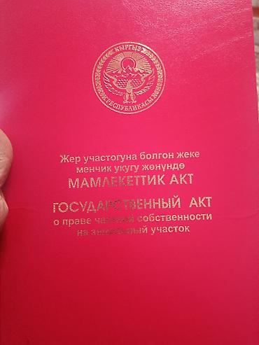 Продажа коттеджей и домов: Продаётся жилой дом с большим участком 7сотых,в селе Военно — 17