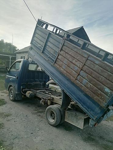 срочно портер сатылат: Hyundai Porter с самосвальным кузовом - Тип: малотоннажный — 5