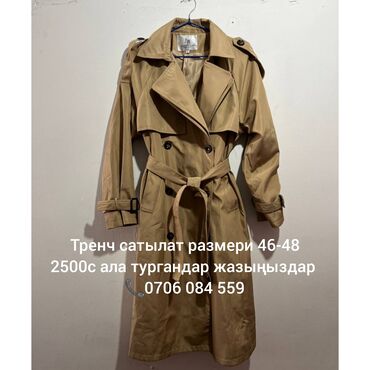 пальто бишкек дордой: 2 фото за всё 2500с