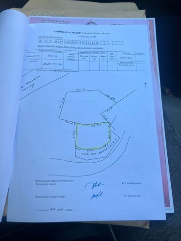 продаю контейнер дордой моторс: Продаю рыбное хозяйство, живописное место. На территории имеется 2-х