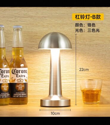 Stol lampaları: Daşına bilən, şarj olunanan LED masa lampası - Material: metal gövdə — 10