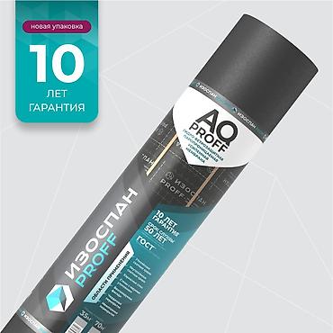 buxarli mop: AQ proff İzospan - Küləyə davamlı gücləndirilmiş membran AQ Proff — 2