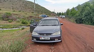 обмен на саринтер: Honda Avancier: 2001 г., 2.3 л, Автомат, Газ, Универсал — 9