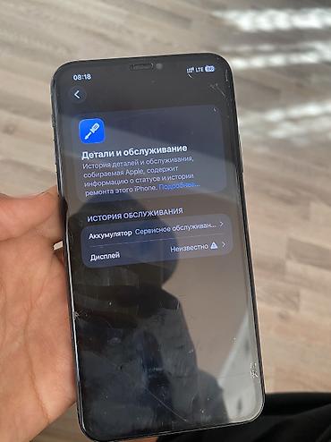 16 pro max iphone: IPhone 11 Pro Max, Б/у, 256 ГБ, Зеленый, Чехол, Зарядное устройство, Защитное стекло, 73 % — 5