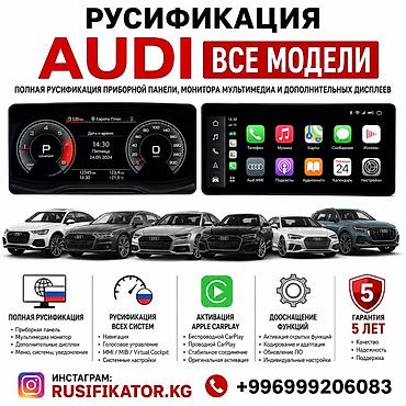 Русификация авто: ✅GAC AION I60 ✅DEEPAL S 05 🔥РУСИФИКАЦИЯ GAC AION I60 🇨🇳русификация — 15