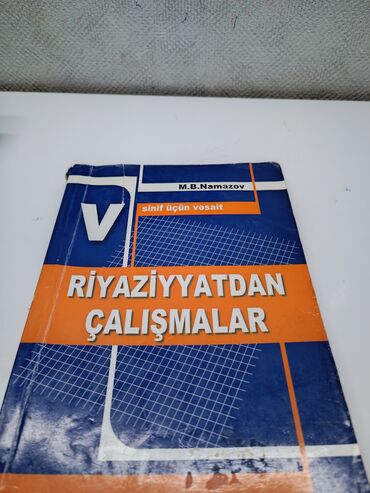 4 cu sinif riyaziyyat kitabi derslik: Riyaziyyat 5-ci sinif, 2013 il, Ünvandan götürmə