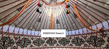 Продажа юрт: Продажа юрты, Каркас Металлический, 50 баш, Диаметр: 6 метров — 2