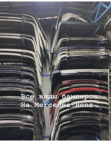 w210 e320: Автозапчасти для Mercedes-Benz. В наличии представлены различные — 2