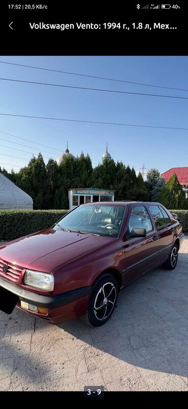 щины 13: Volkswagen Vento: 1994 г., 1.8 л, Механика, Бензин, Седан