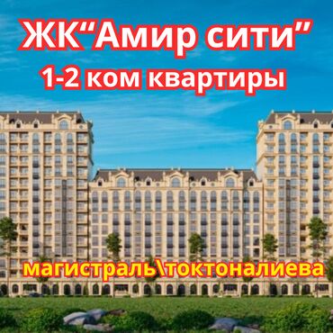 с тюп: 2 комнаты, 60 м², Элитка, 10 этаж, ПСО (под самоотделку)