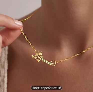 бу бут кийим: ✨ Именные браслеты и кольца из нержавеющей стали — твой уникальный — 5