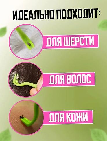 от клещей: Клещедёр! Продаю самое удобное и безопасное приспособление для — 5