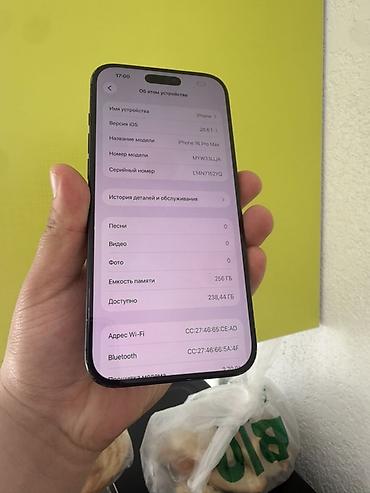 16 про мах: IPhone 16 Pro Max, 256 ГБ - Модель: iPhone 16 Pro Max (номер модели — 3