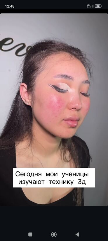 день и ночь капсулы для похудения отзывы: Ламинирование ресниц и бровей 500с изгиб 1,5месяц походите состав