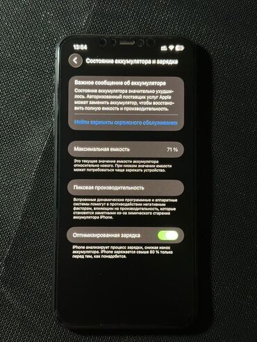 Apple iPhone: IPhone 11 Pro Max, Б/у, 256 ГБ, Space Gray, Защитное стекло, Чехол — 11