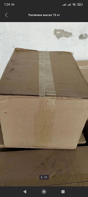 Масло, консервы: Масло сливочное деревенский 72,5% Росс масло сливочное деревенский — 9