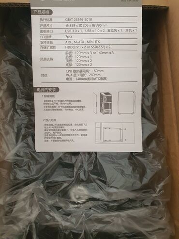 Корпусы ПК: Корпус ПК, Новый, Thermaltake, ATX, цвет - Черный at lalafo.kg — 12 Корпусы ПК: Корпус ПК, Новый, Thermaltake, ATX, цвет - Черный — 12