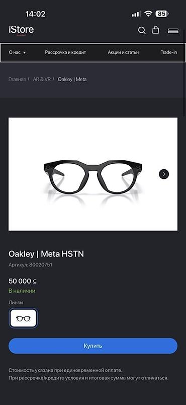 7 xl: Очки Oakley — умные очки со встроенной камерой - Модель с — 10