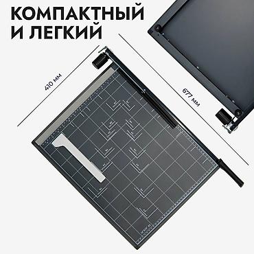 шредеры rexel компактные: Резак для бумаги А3 — надёжный и удобный инструмент для резки — 9