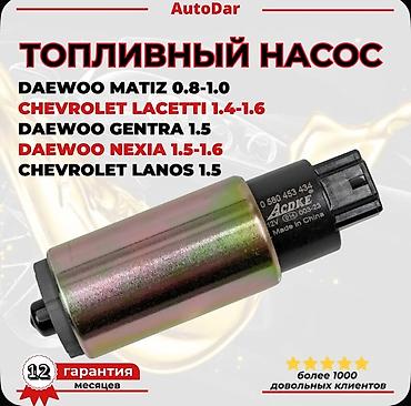 daewoo lacetti: OSSCA firmasına aid orginal benzin nasosu. Təzədir hazır öz paketində — 2