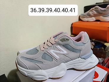 Patike: 2850 din za decu i odrasle — 7