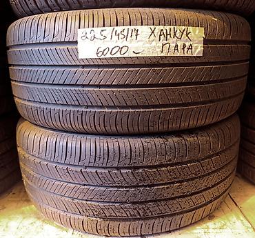 Шины 225 / 45 / R 17, Лето, Б/у, Пара, Легковые, Корея, Hankook