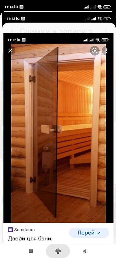 Вагонка: Вагонка Липа от 0.5смдо до3 м сорт Экстра2400.Обшивка сосна длинны — 7