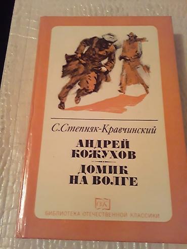 Новое на lalafo: Книги. 1 штука-1 манат. Чтобы посмотреть все мои обьявления, нажмите — 4