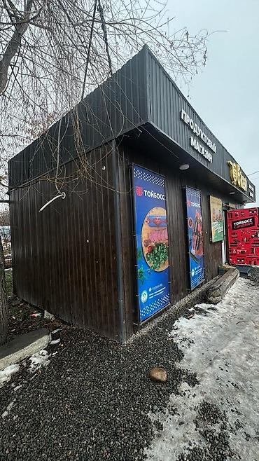 Продажа павильонов: Продажа павильонов 40 м², С оборудованием — 2