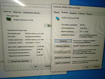 Комплектующие для ПК: Видеокарта для ПК, Б/у, Palit, GeForce GT, 2 ГБ — 7