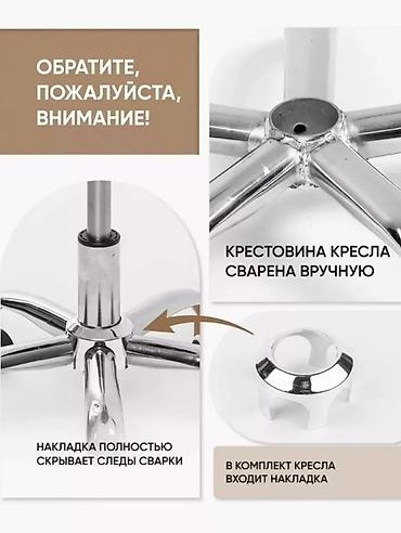 Кресла: Офисное кресло, Новый, С колесиками, цвет - Белый, Экокожа, Самовывоз, Платная доставка — 2