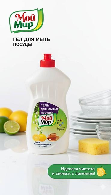 Другая бытовая химия и моющие средства: Оптом Цена договорная!!!Стиральные порошки для автоматических машин — 9