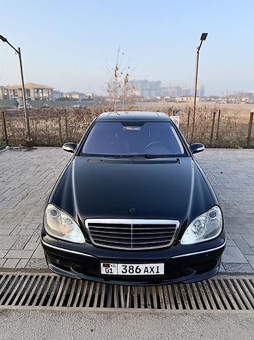 Mercedes-Benz: Mercedes-Benz S-Class: 2004 г., 5.5 л, Автомат, Бензин, Седан — 2