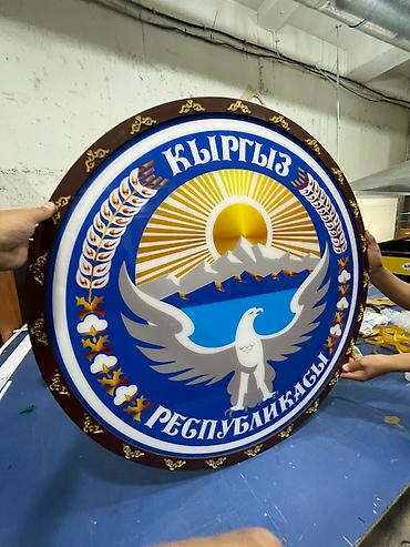 Изготовление рекламных конструкций: | Вывески, Лайтбоксы, Таблички, | Монтаж, Демонтаж, Разработка дизайна — 1