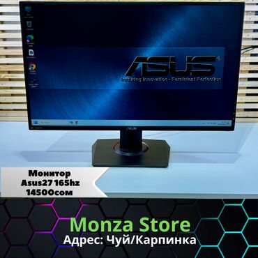 PS4 (Sony PlayStation 4): Монитор