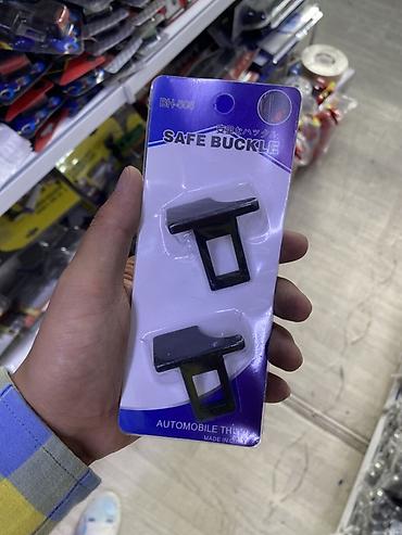 Заглушки для ремня безопасности автомобиля Safe Buckle, комплект 2 шт