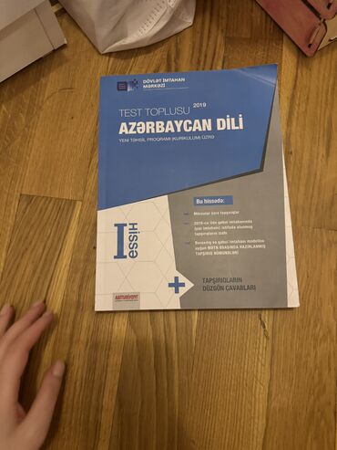 azerbaycan dili abituriyent kitabi: DimTdqk Abiturient test toplusu (Azərbaycan diliTarix,İnglis