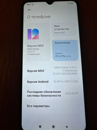ош телефон редми: Xiaomi, Redmi 9AT, Б/у, 32 ГБ, цвет - Черный, 2 SIM