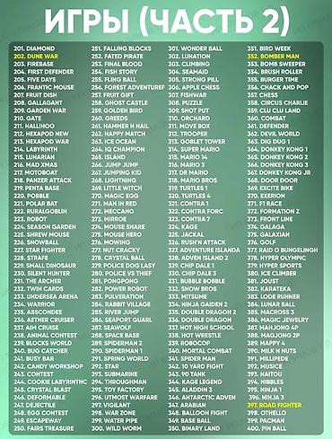 Игрушки: Игровая приставка для детей. Можно играть одному, а можно подключить — 9