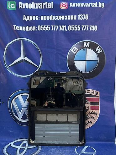 2009: Люк крыши Mercedes-Benz 2009 г., Б/у, Оригинал — 1