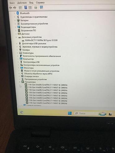 intel xeon e3: Ультрабук, Б/у, Intel Core i7 — 5