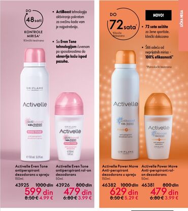 Nega kože: Oriflame beaplatno uclanjenje na lalafo.rs — 7 Nega kože: Oriflame beaplatno uclanjenje — 7