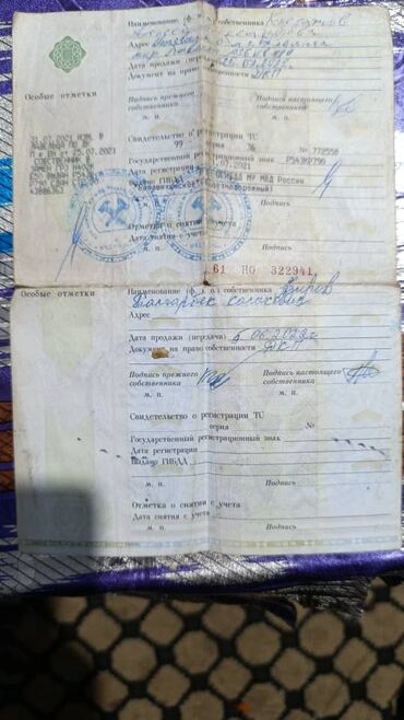 Volkswagen: Volkswagen Golf: 2000 г., 1.6 л, Механика, Бензин, Хэтчбэк — 16