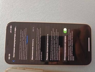 бытовая техника в рассрочку без банка бишкек: IPhone 13 mini, Б/у, 128 ГБ, Белый, Зарядное устройство, Защитное стекло, Чехол, 86 %