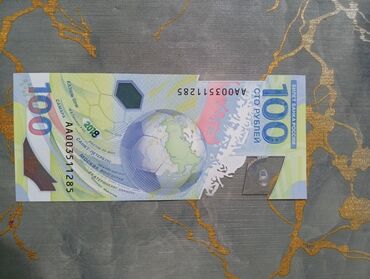 Əntiq saatlar: 100 Rubl, 2018 il, Vəziyyəti: Əla
