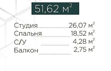 комнаты на ночь: 1 комната, 52 м², Элитка, 6 этаж, ПСО (под самоотделку) — 3