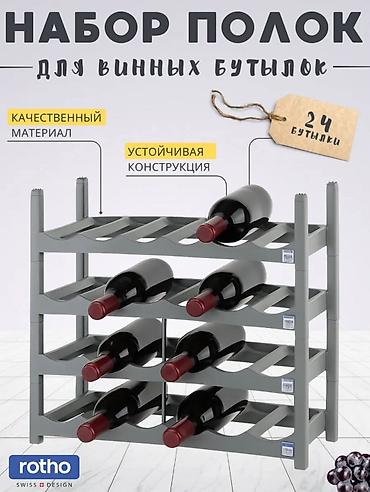 кухонный модуль: Полка для кухни, Новый, Пластик — 1