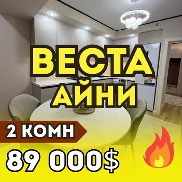Продажа квартир: 2 комнаты, 50 м², Элитка, 6 этаж, Евроремонт