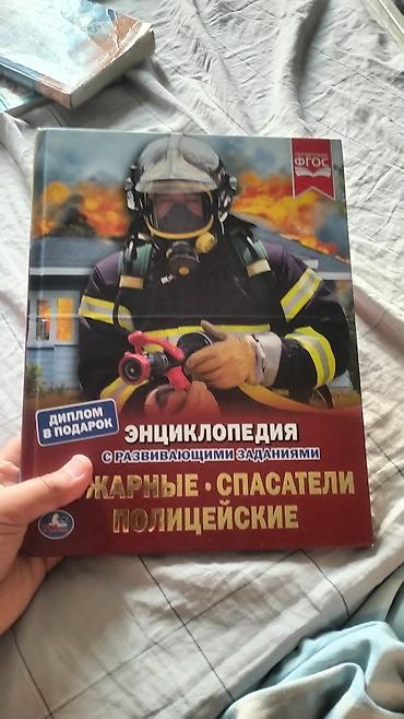 кинига сейф: Сейф-книга, тайник, Б/у, Самовывоз — 1