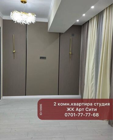 sapogi zimnie bu: 2 комнаты, 45 м², Элитка, 12 этаж, Дизайнерский ремонт